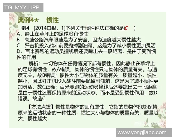 足球草坪破坏现象分析及其对比赛质量和环境的影响探讨