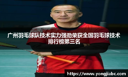 好博中国体育
