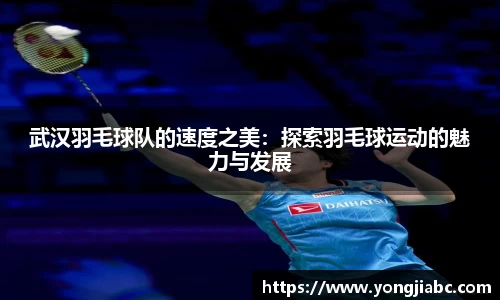 好博(中国)体育