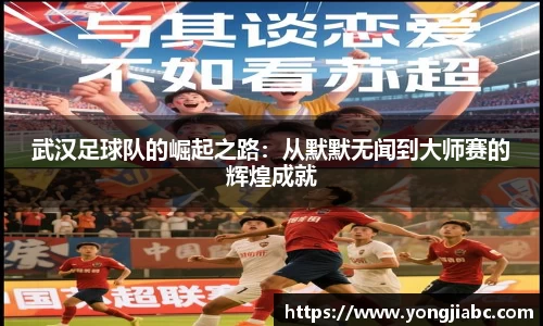 好博(中国)体育