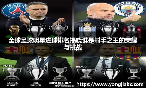 好博(中国)体育