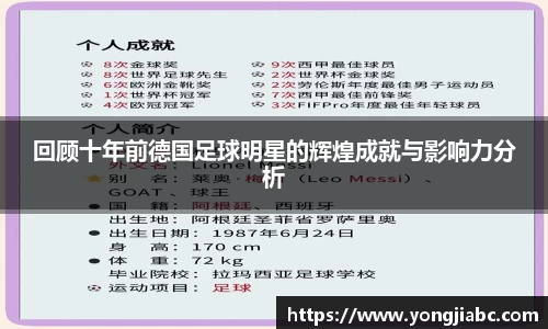 好博(中国)体育