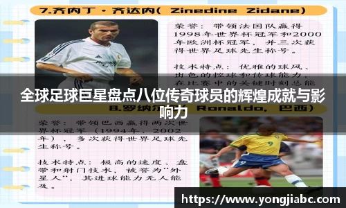 好博(中国)体育